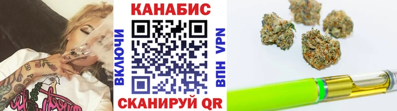 Наркошоп купить КОКАИН  Каннабис  APVP  ГАШ  Меф  Кирс