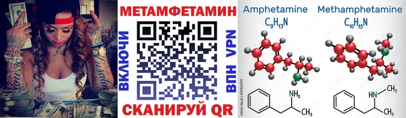 Амфетамин 98%  Купить  Кирс 