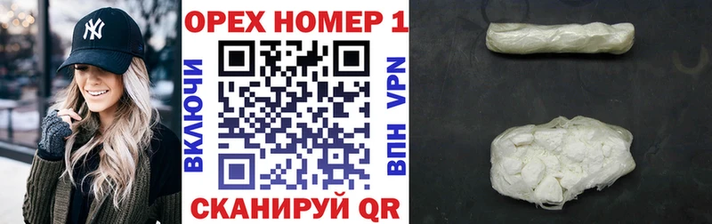 Купить  Кирс  КОКАИН 99% 