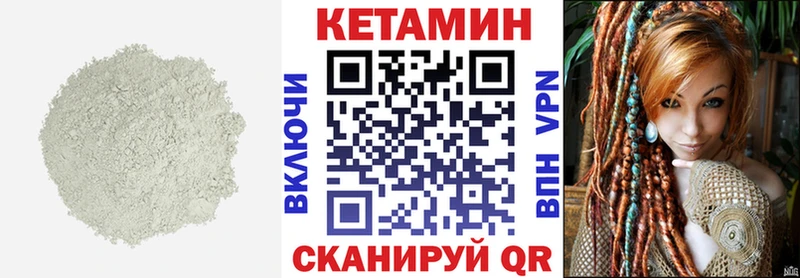 Купить где  Кирс  КЕТАМИН ketamine 
