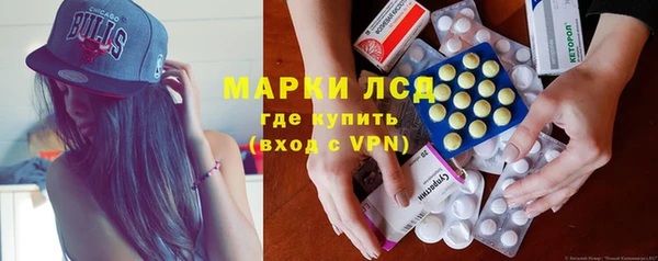 экстази Краснослободск