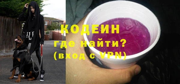 экстази Краснослободск