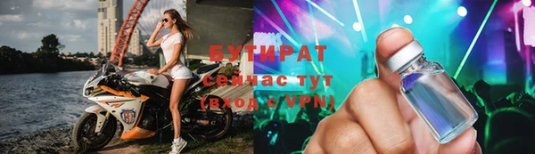 мет Краснотурьинск