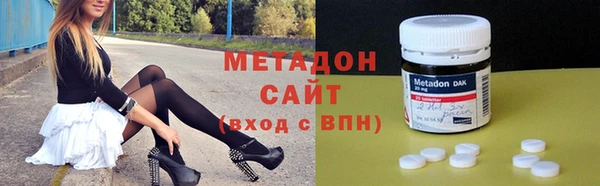 мет Краснотурьинск