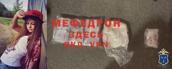 экстази Краснослободск