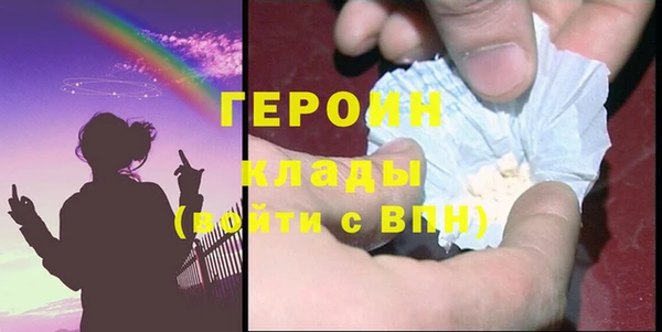 экстази Краснослободск