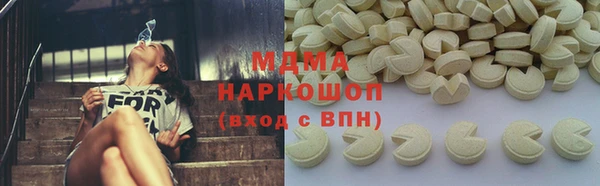 экстази Краснослободск