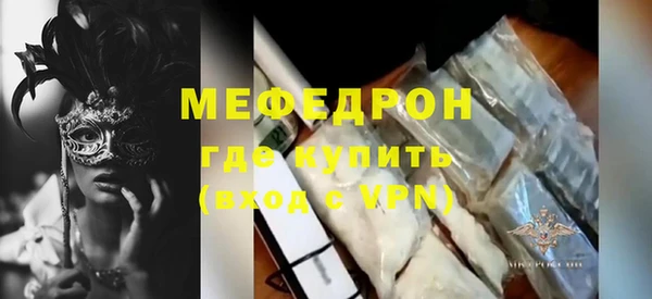 спайс Красноперекопск