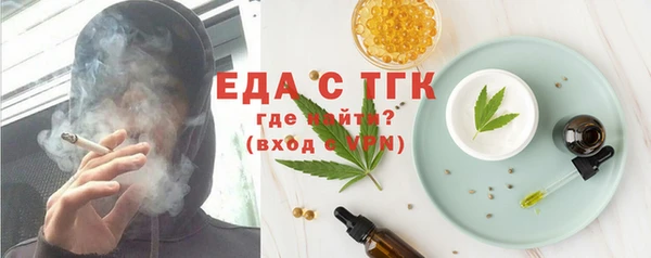 спайс Красноперекопск