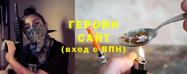 мет Краснотурьинск