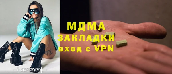 мет Краснотурьинск