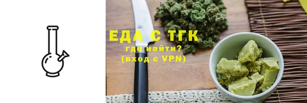 крисы Костерёво