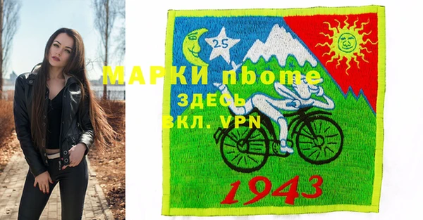 экстази Краснослободск