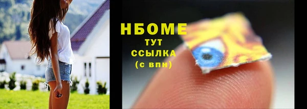 спайс Красноперекопск