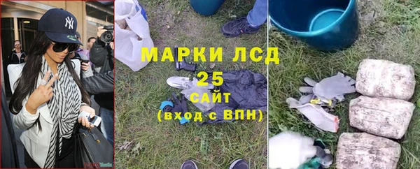 спайс Красноперекопск