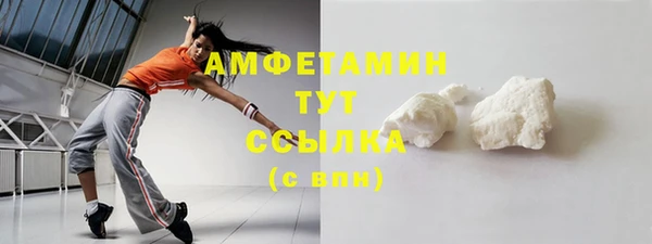 экстази Краснослободск