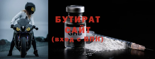 мет Краснотурьинск