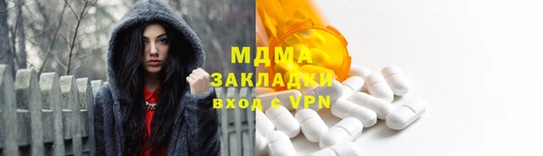 экстази Краснослободск