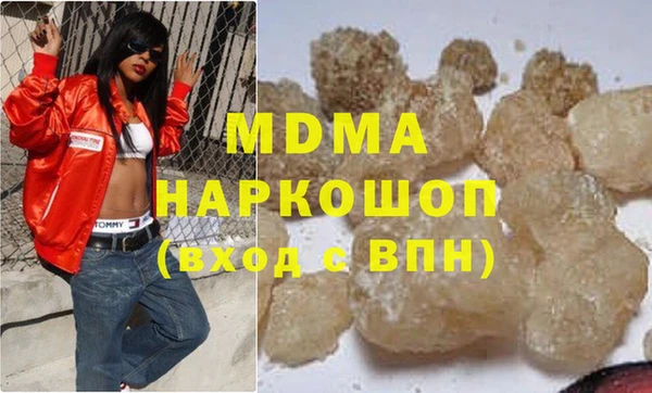 экстази Краснослободск