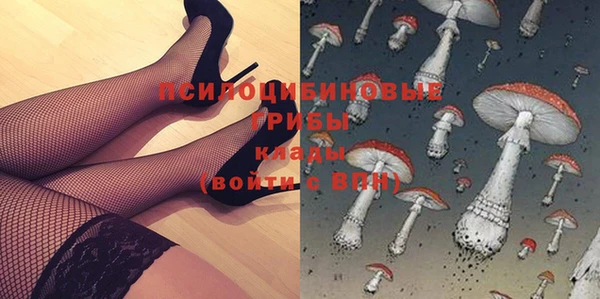 спайс Красноперекопск