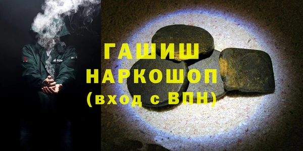 мет Краснотурьинск