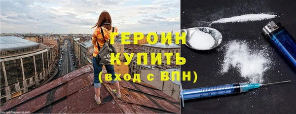 экстази Краснослободск