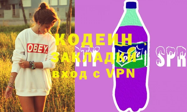 спиды Коряжма