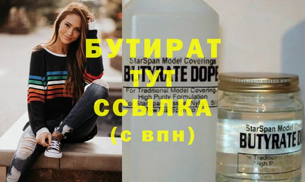 мет Краснотурьинск