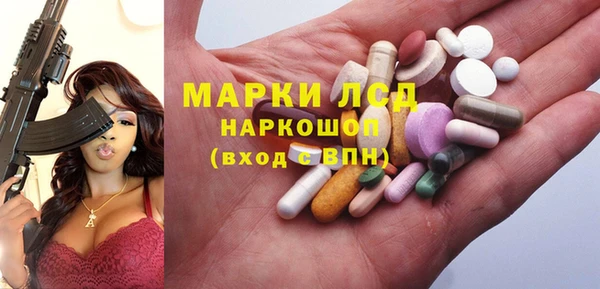 экстази Краснослободск