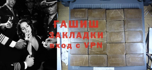 экстази Краснослободск