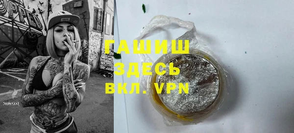 мет Краснотурьинск