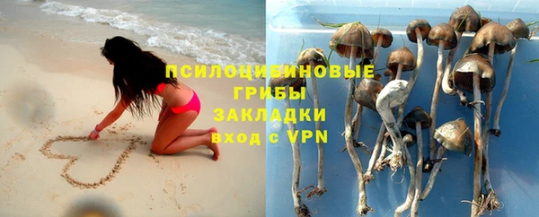 спайс Красноперекопск