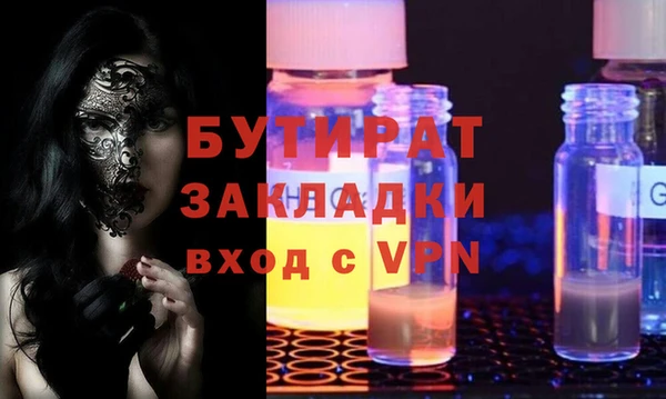 спайс Красноперекопск