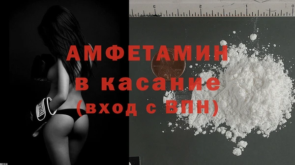 экстази Краснослободск