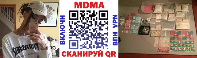 MDMA VHQ  Купить где  Кирс 