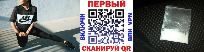 Купить где  Кирс  Первитин кристалл 