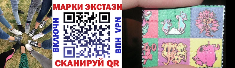 Купить закладки  Кирс  Марки NBOMe 1,5мг 