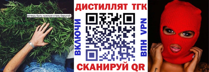 Купить где  Кирс  Дистиллят ТГК гашишное масло 
