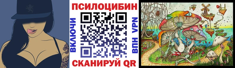 Галлюциногенные грибы ЛСД  Купить  Кирс 