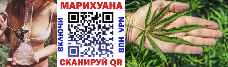 Купить  Кирс  Марихуана семена 